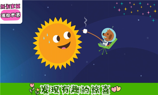 托卡家园迷你世界的图册