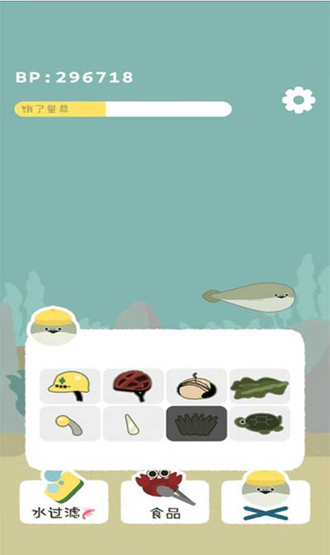 萨卡班甲鱼免广告中文的图册