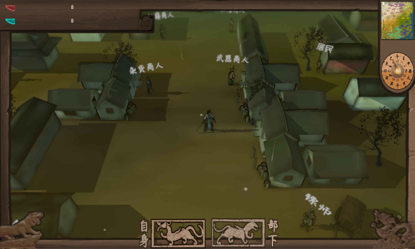 武者与江湖修改版的图册