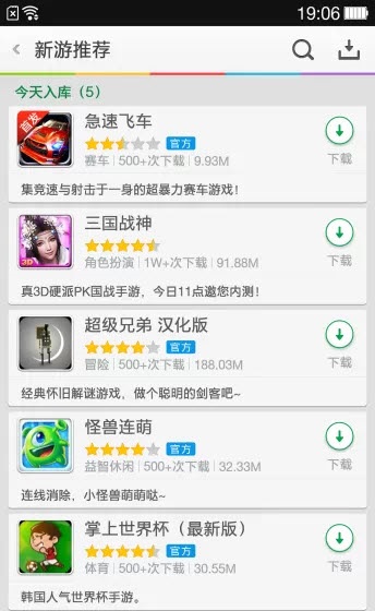 可可游戏中心的图册