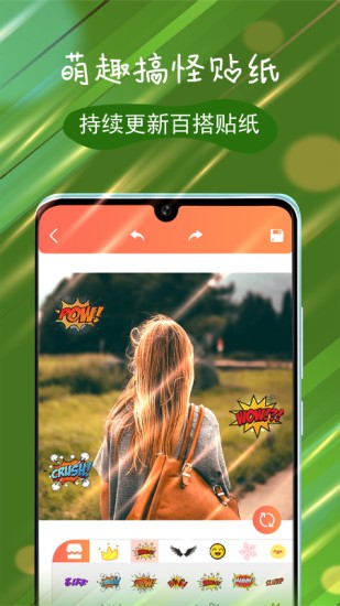 p图特效大师的图册