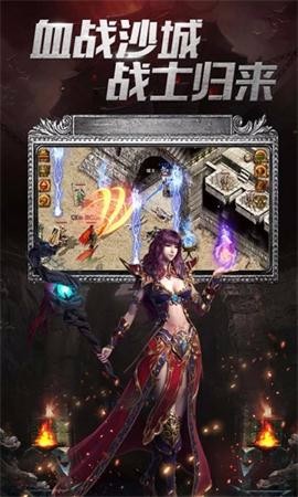 复古单职业超变手游的图册