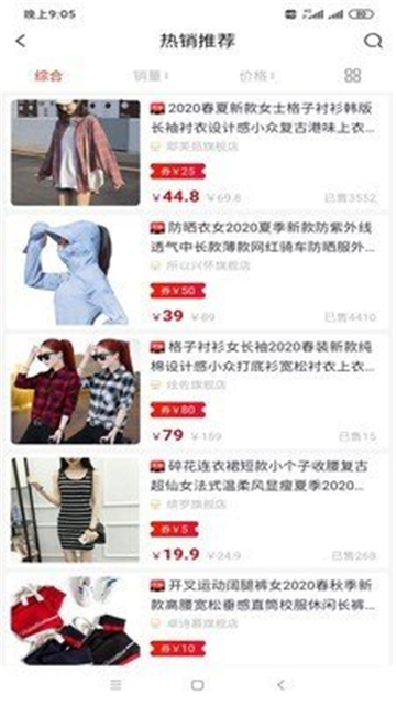 三猫优品的图册