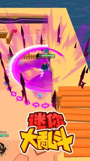 迷你大乱斗的图册