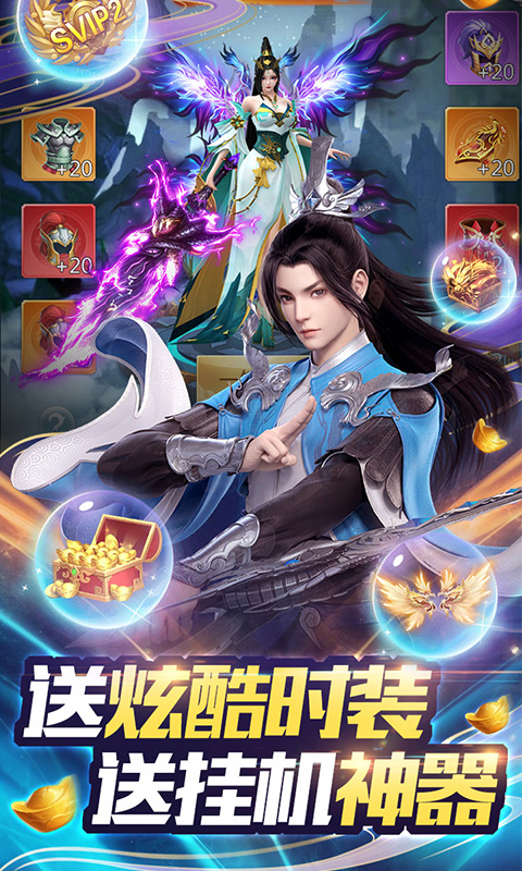 剑道仙语果盘版的图册