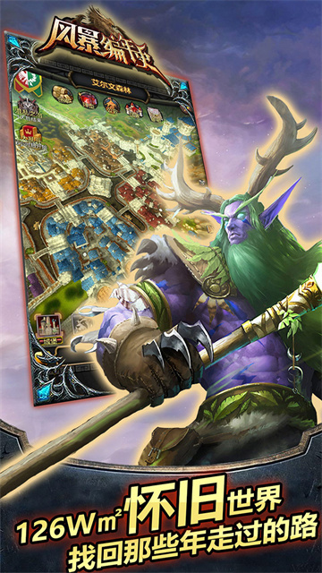 风暴编年史变态版的图册