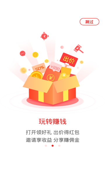 人民优点官方版的图册