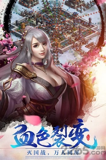 海豹游戏大秦之帝国崛起的图册