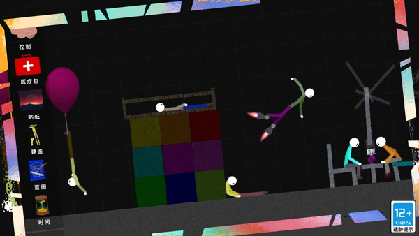 火柴人模拟沙盒免广告中文版的图册