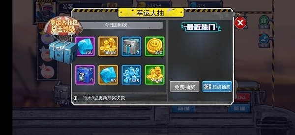 我走位特牛最新版的图册