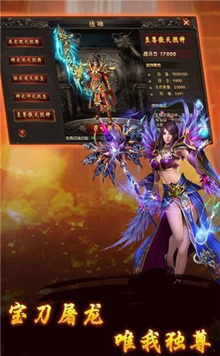 超爽雷霆二合一的图册