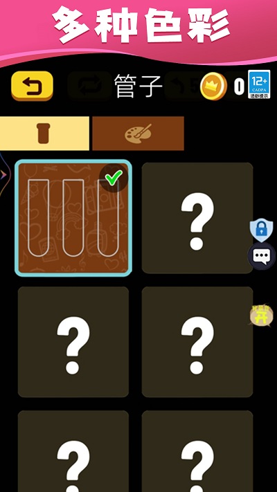 水排序达人官方版的图册