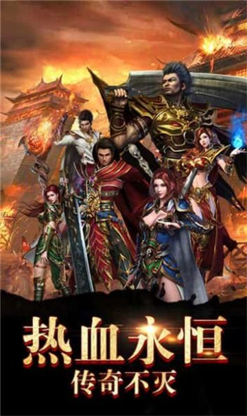 热血荣耀攻速版的图册