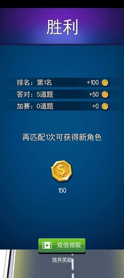 这道题我会小游戏的图册