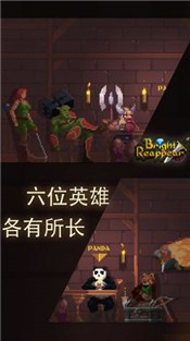 光明重现官方版的图册