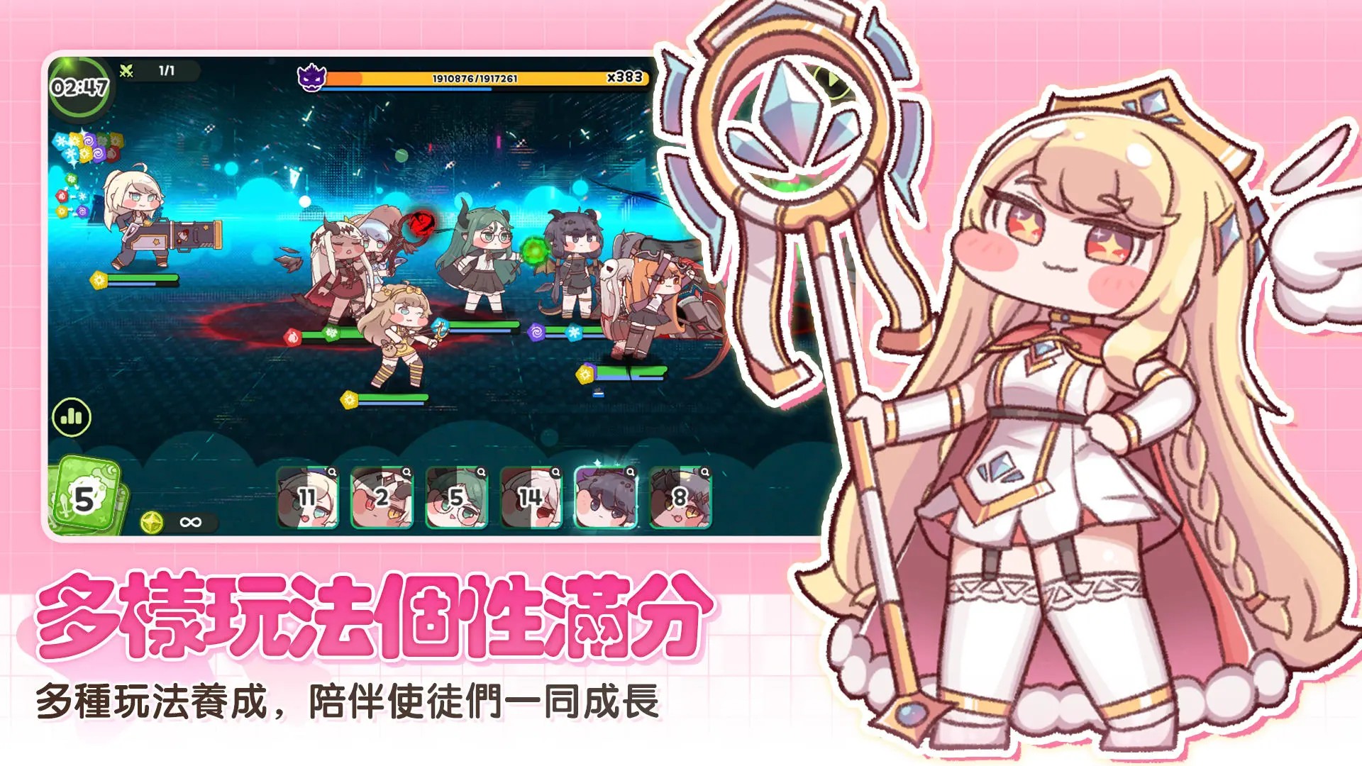 嘟嘟脸恶作剧的图册