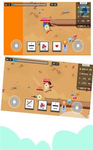 香肠警长的图册