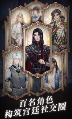 螺旋圆舞曲2蔷薇战争测试服的图册