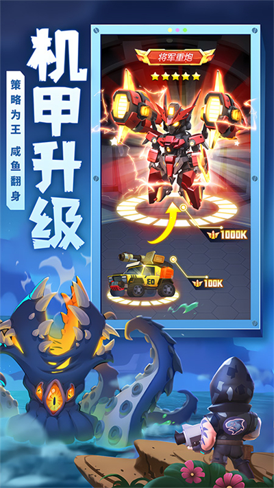 不朽大陆华为版的图册