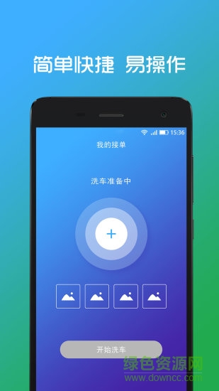 绿呼专员的图册