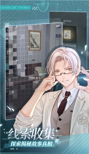 未定事件簿格力高联动的图册