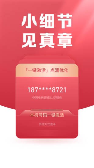 小方客户端的图册