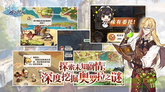 苍之纪元华为登录版的图册