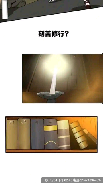 比漫熊漫画app免费下载的图册