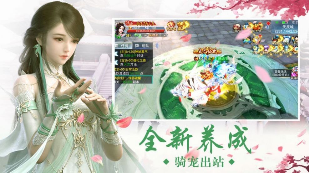 青云界圣山的图册