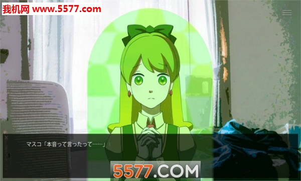 西历2236年的秘书游戏的图册