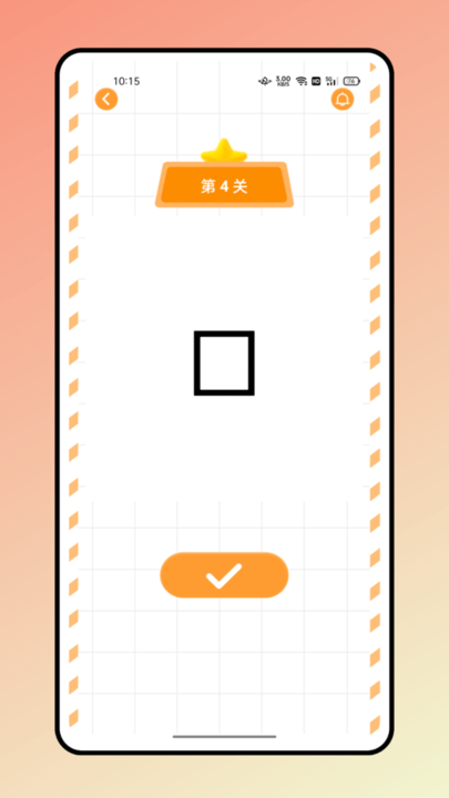 找字大赛最新版的图册