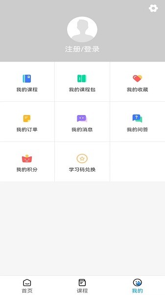 步步学课堂的图册