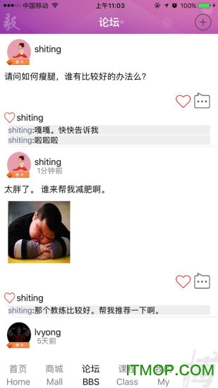 毅义非同软件的图册