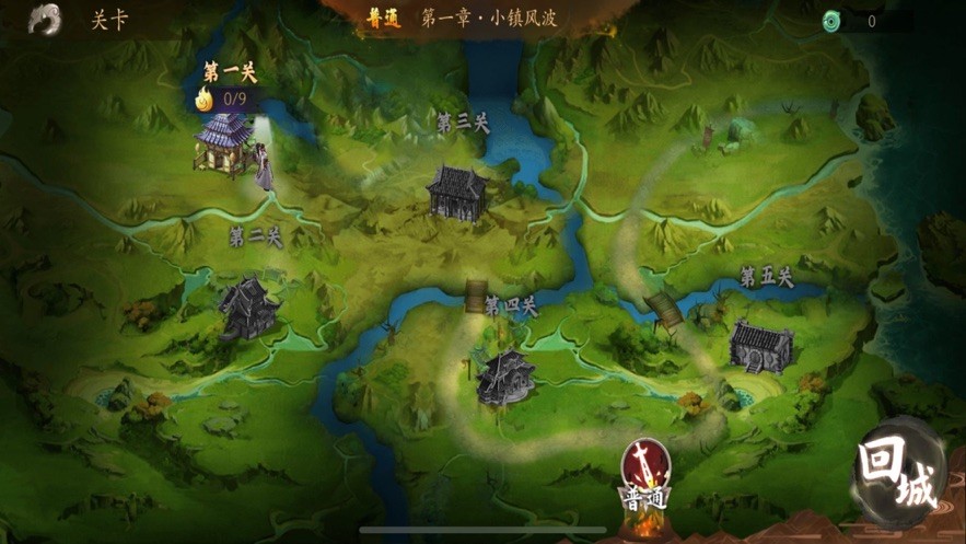 天涯锁妖令的图册