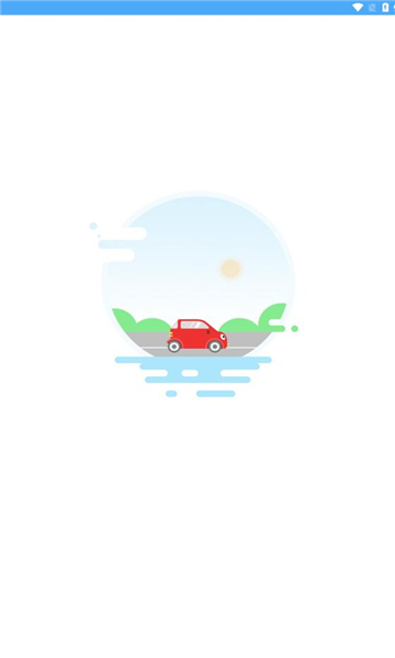 金刚车联v3软件的图册