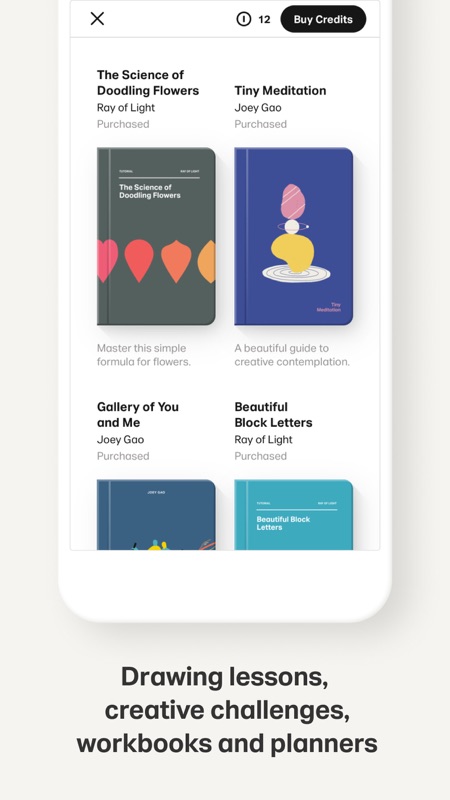 paper软件的图册