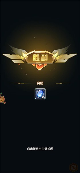 超脑对决的图册