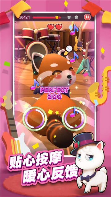 节奏动物园新版的图册