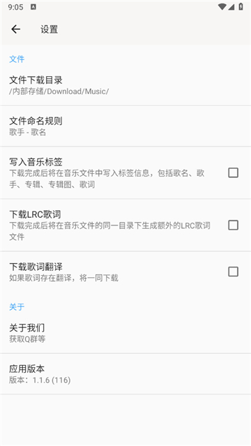 听心音乐最新版的图册
