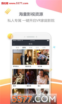 三眼蛙app的图册