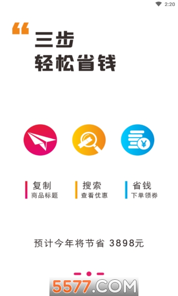 辛选818安卓版的图册