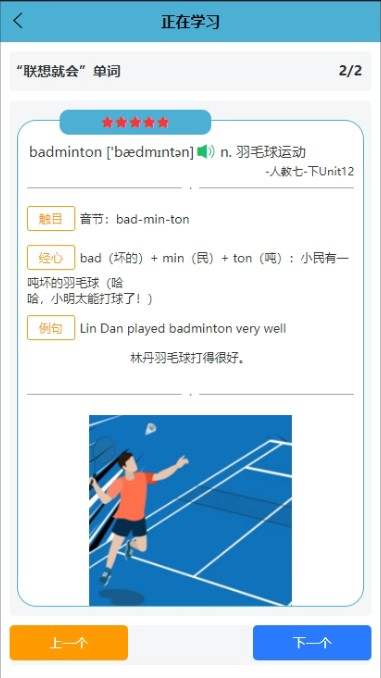 单词彭全脑中心的图册