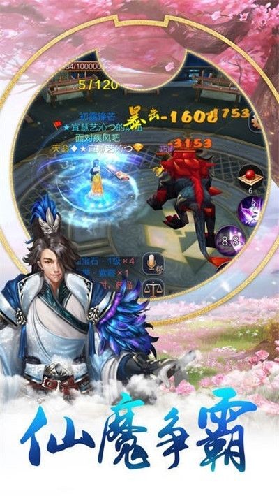 圣玄御九天的图册