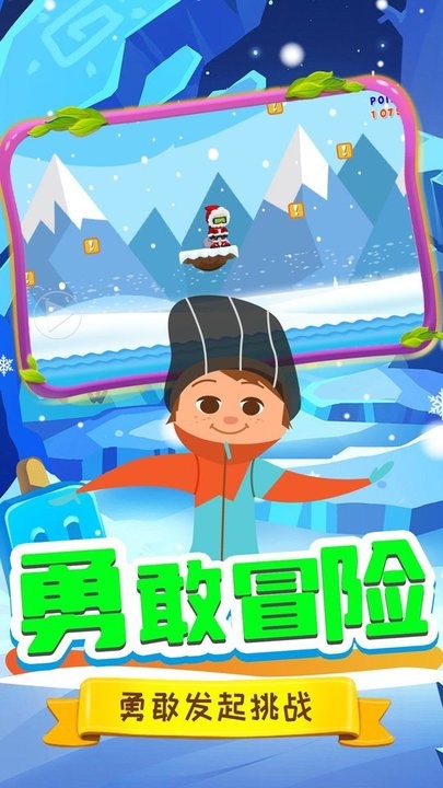 托米快跑的图册