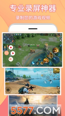 理想录屏大师免费版的图册