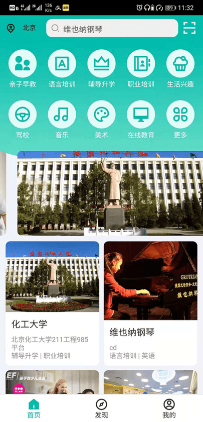 好帮手app的图册