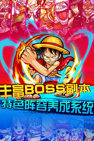 奔跑吧船长手机版的图册