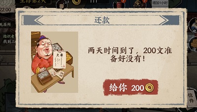 我在唐朝打工官方正版的图册