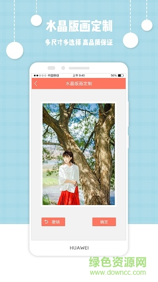 中国电信爱冲印的图册
