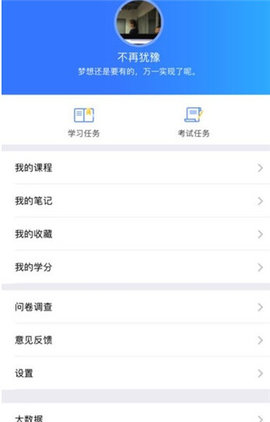 富学宝典中文版的图册